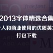 港澳宝典网站港图片