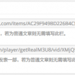 word有空行但下面文字上不去怎么回事